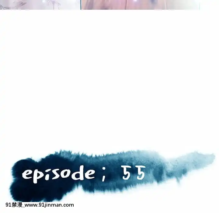 媳婦單身中55-56話[ms-12-18h]
