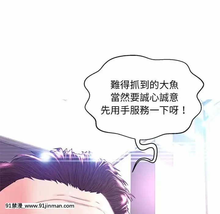 媳婦單身中55-56話[ms-12-18h]