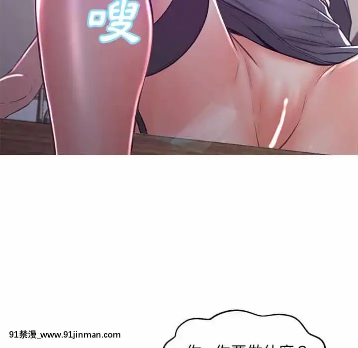 媳婦單身中55-56話[ms-12-18h]