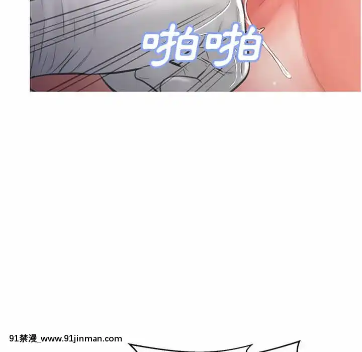媳婦單身中55-56話[ms-12-18h]