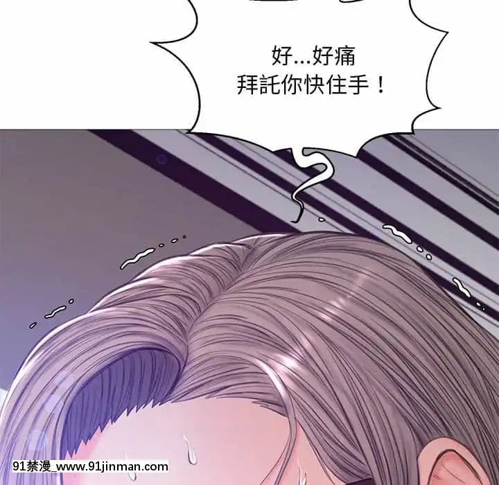 媳婦單身中55-56話[ms-12-18h]