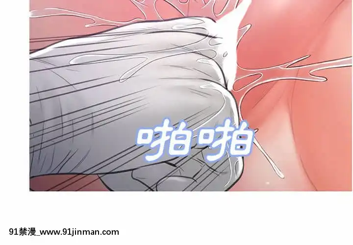 媳婦單身中55-56話[ms-12-18h]