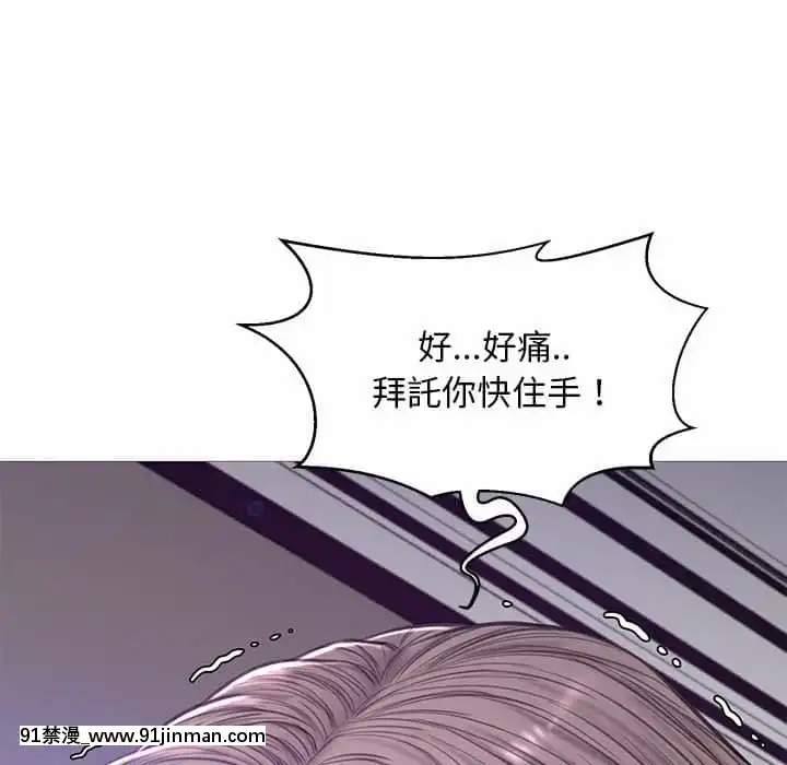 媳婦單身中55-56話[ms-12-18h]