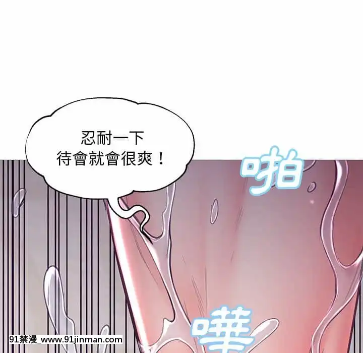 媳婦單身中55-56話[ms-12-18h]