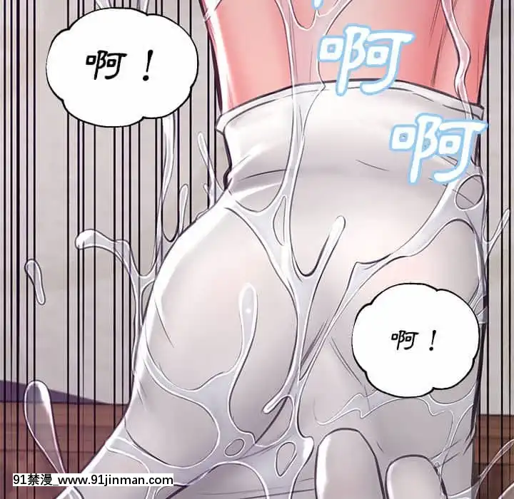 媳婦單身中55-56話[ms-12-18h]