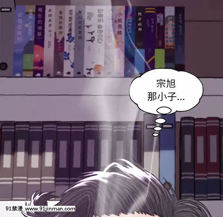 媳婦單身中55-56話[ms-12-18h]