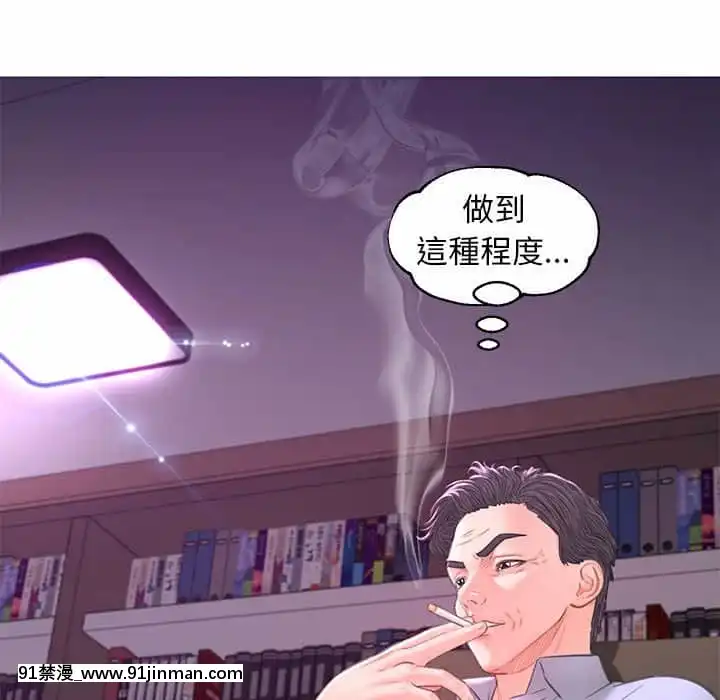 媳婦單身中55-56話[ms-12-18h]