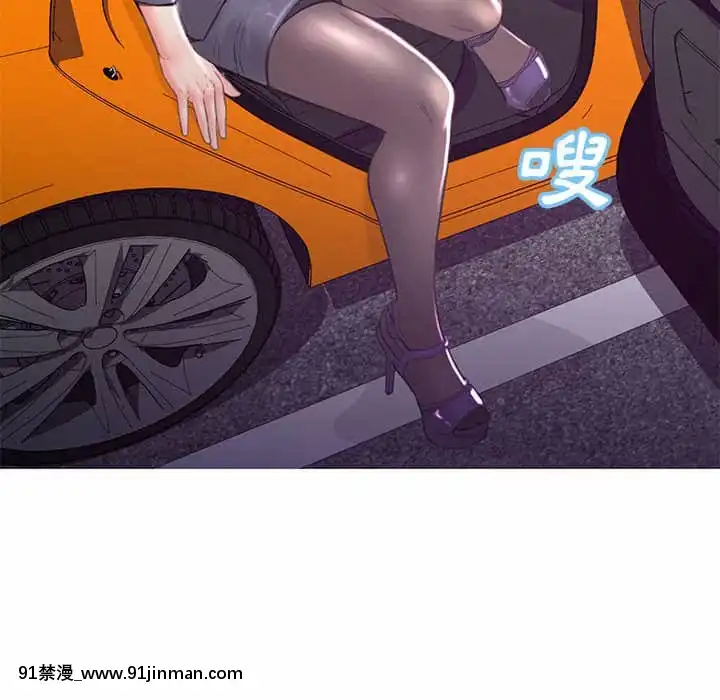 媳婦單身中55-56話[ms-12-18h]