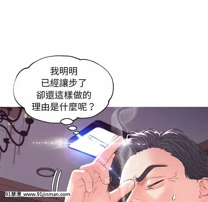 媳婦單身中55-56話[ms-12-18h]