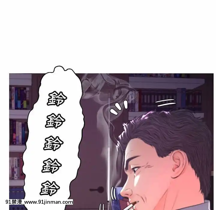 媳婦單身中55-56話[ms-12-18h]