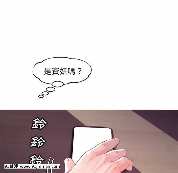 媳婦單身中55-56話[ms-12-18h]