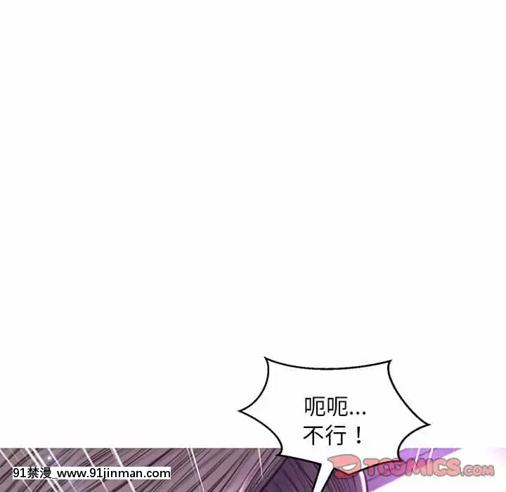 媳婦單身中55-56話[ms-12-18h]