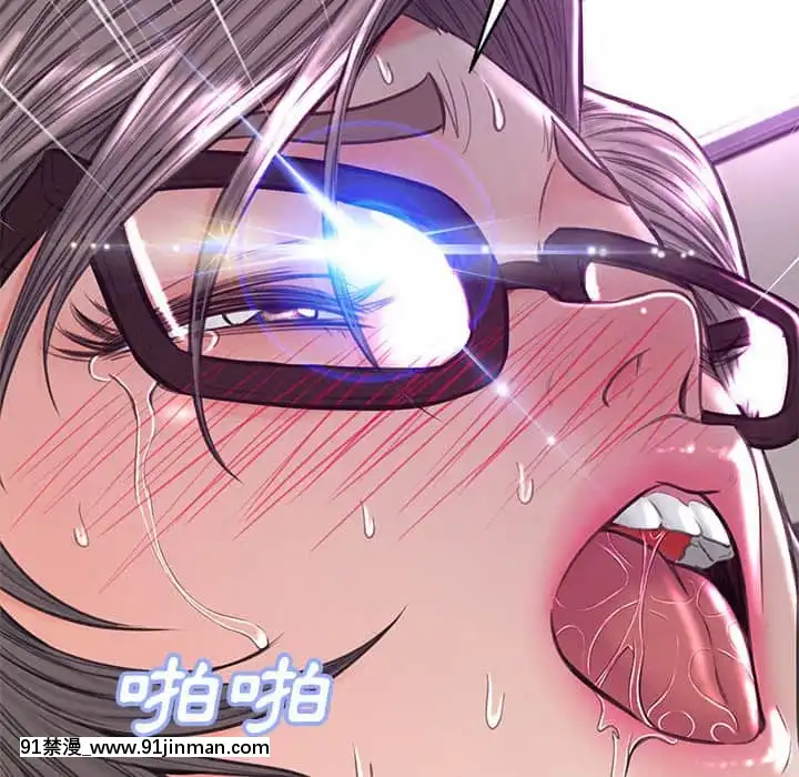 媳婦單身中55-56話[ms-12-18h]