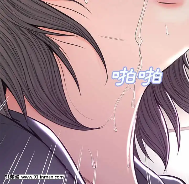 媳婦單身中55-56話[ms-12-18h]