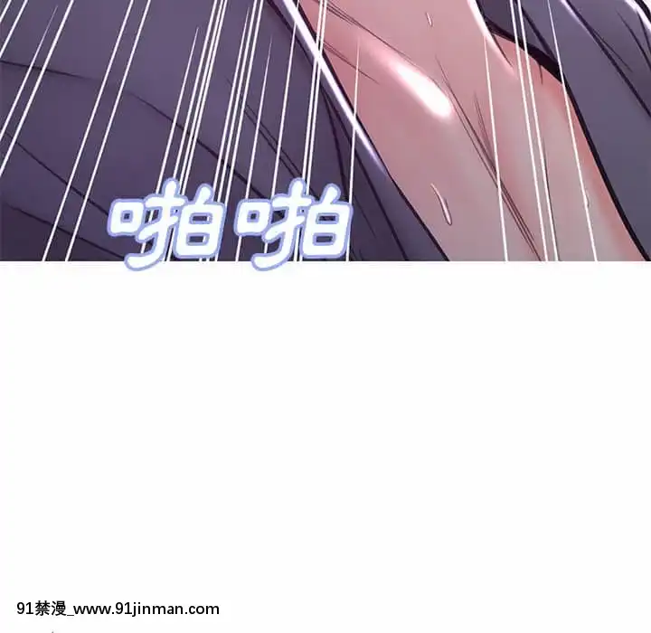 媳婦單身中55-56話[ms-12-18h]