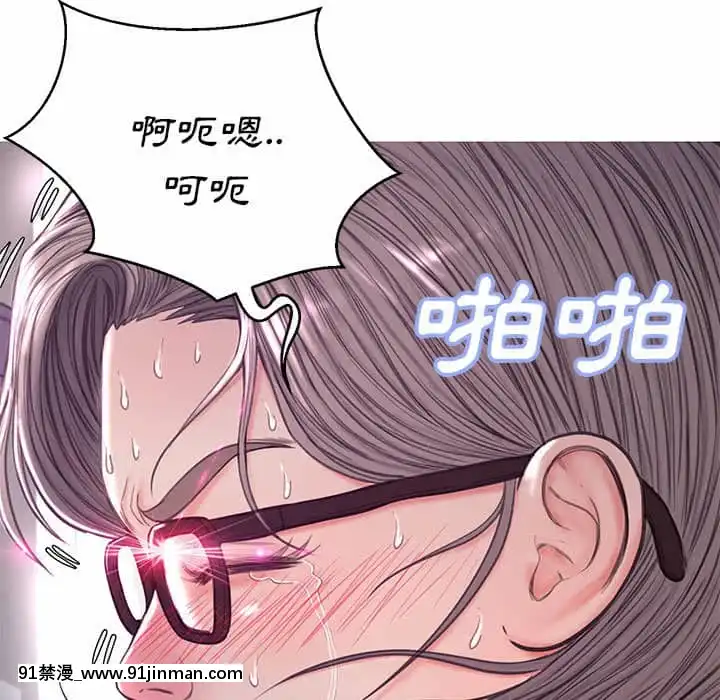 媳婦單身中55-56話[ms-12-18h]