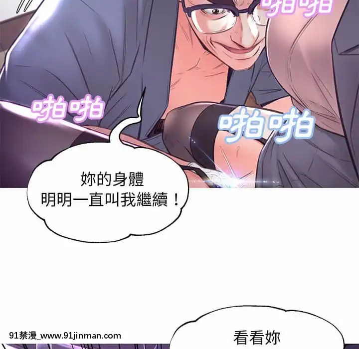 媳婦單身中55-56話[ms-12-18h]