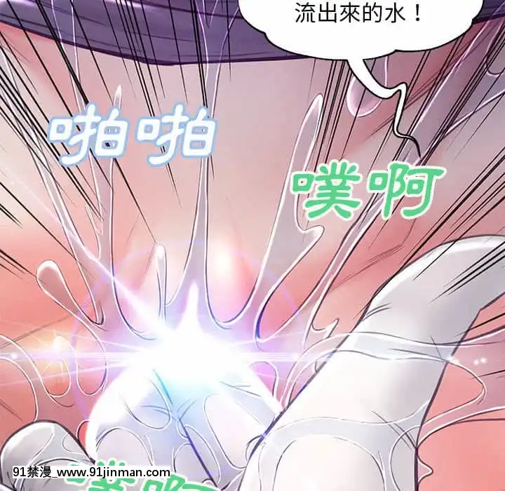 媳婦單身中55-56話[ms-12-18h]
