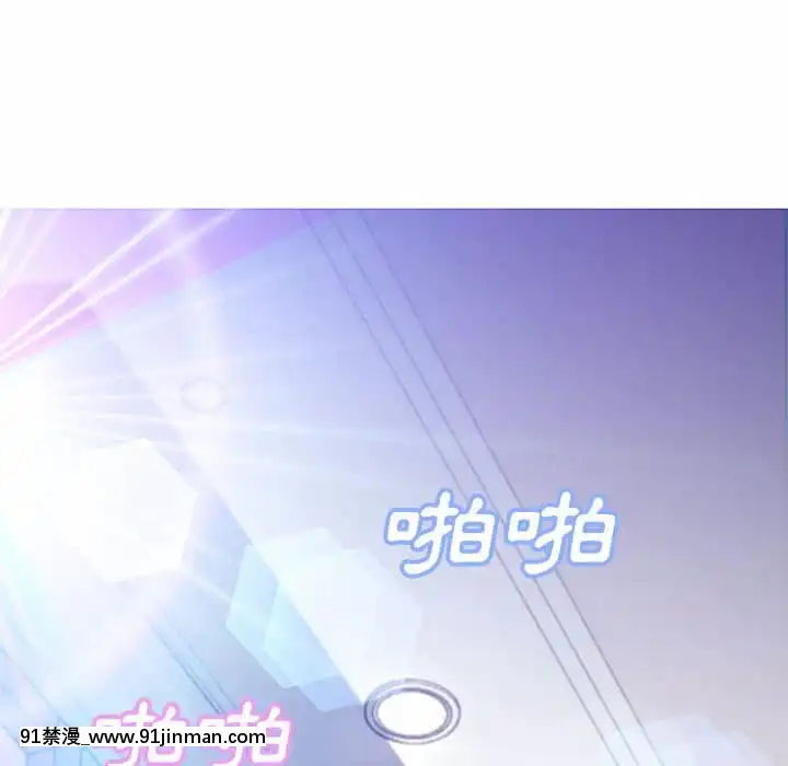 媳婦單身中55-56話[ms-12-18h]