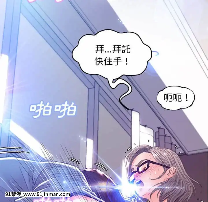媳婦單身中55-56話[ms-12-18h]