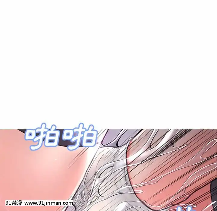 媳婦單身中55-56話[ms-12-18h]
