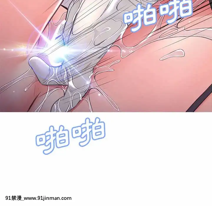 媳婦單身中55-56話[ms-12-18h]