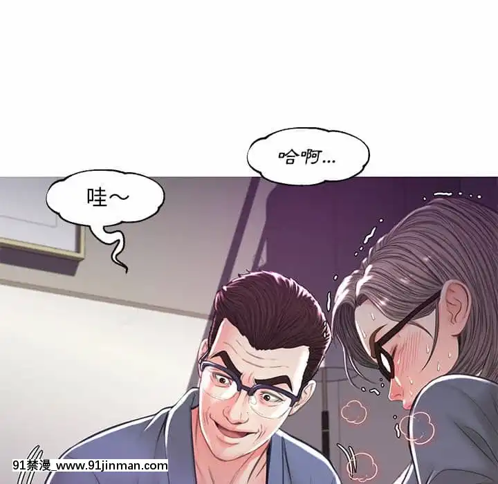 媳婦單身中55-56話[ms-12-18h]