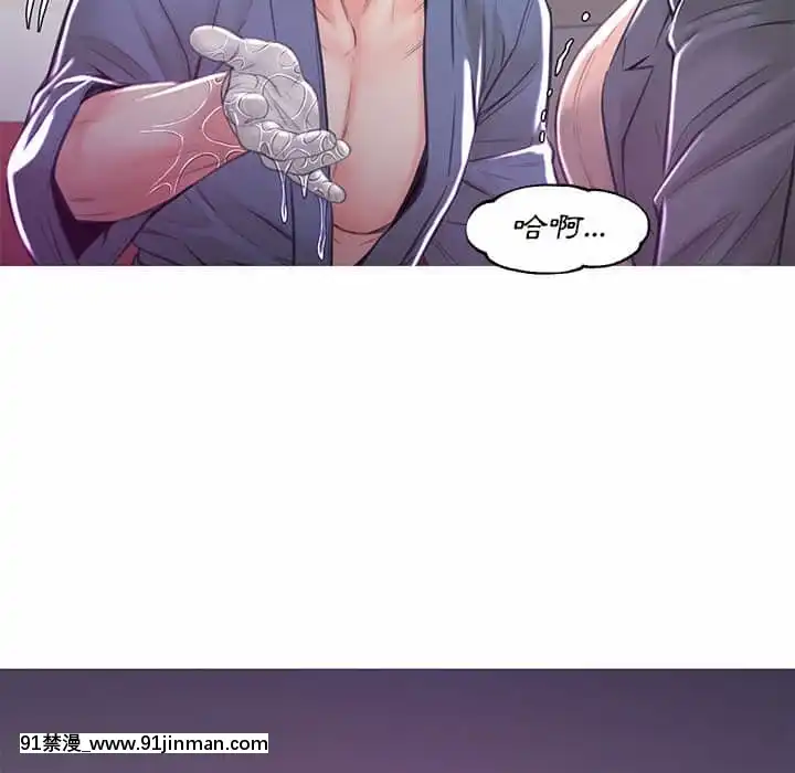 媳婦單身中55-56話[ms-12-18h]