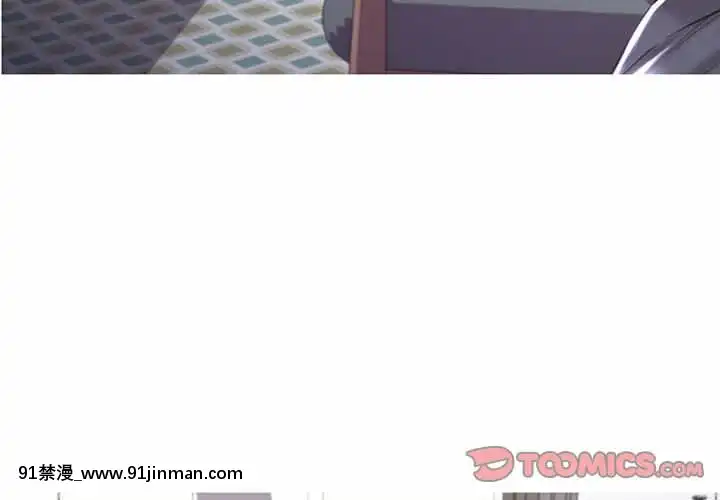 媳婦單身中55-56話[ms-12-18h]