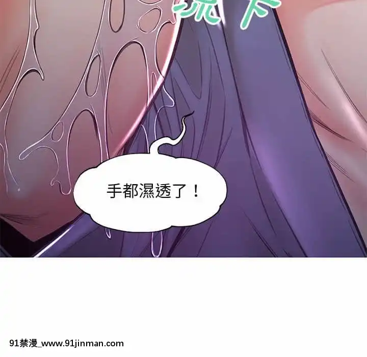 媳婦單身中55-56話[ms-12-18h]