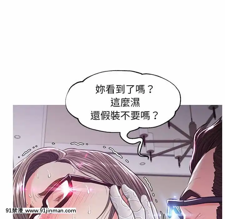 媳婦單身中55-56話[ms-12-18h]
