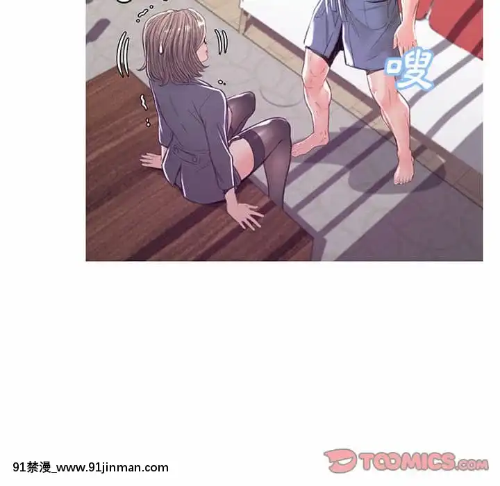 媳婦單身中55-56話[ms-12-18h]