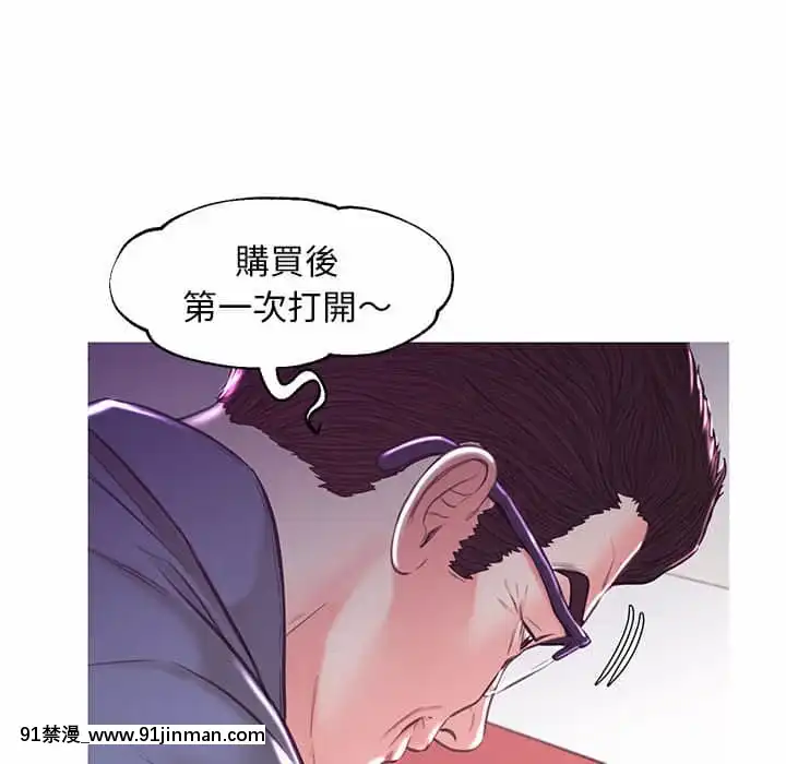 媳婦單身中55-56話[ms-12-18h]