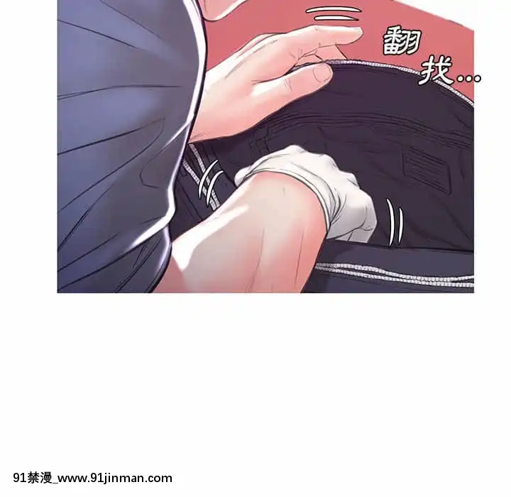 媳婦單身中55-56話[ms-12-18h]