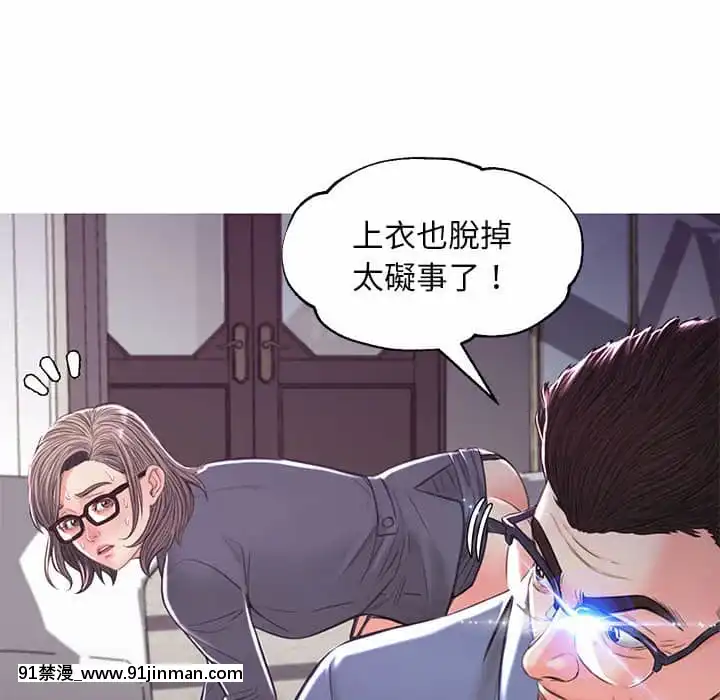 媳婦單身中55-56話[ms-12-18h]