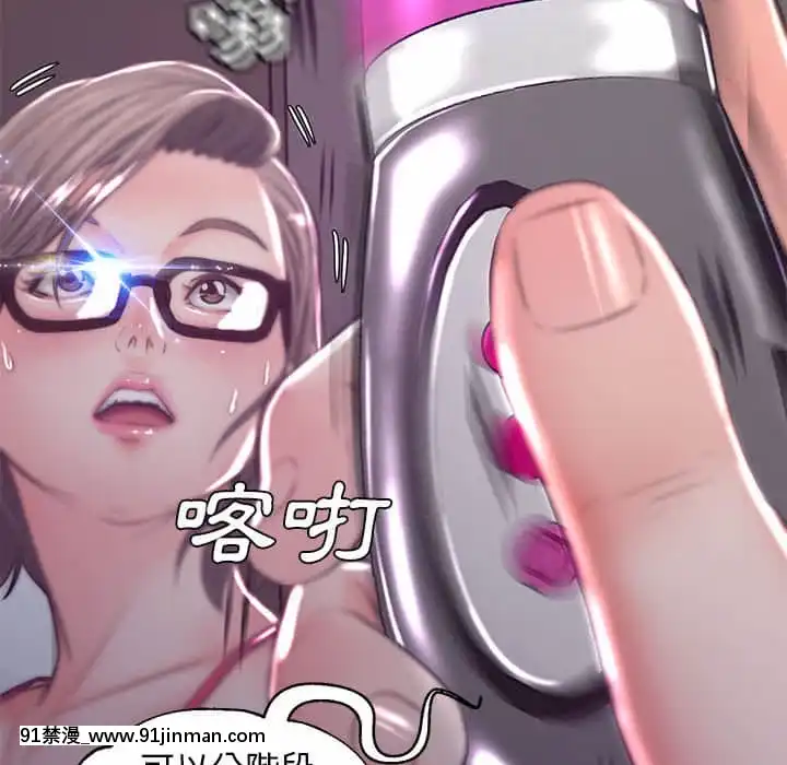 媳婦單身中55-56話[ms-12-18h]