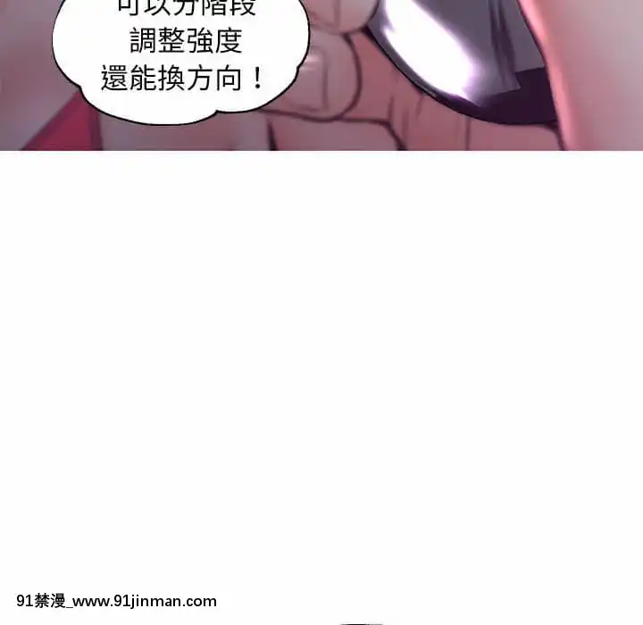 媳婦單身中55-56話[ms-12-18h]