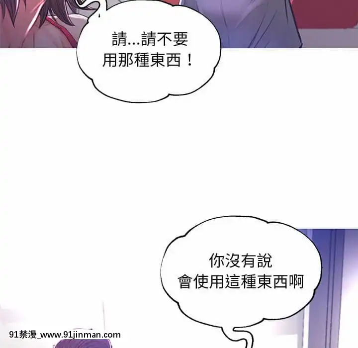 媳婦單身中55-56話[ms-12-18h]