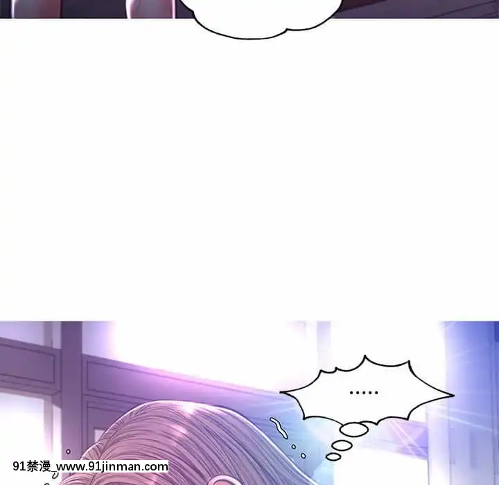 媳婦單身中55-56話[ms-12-18h]