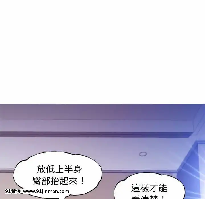 媳婦單身中55-56話[ms-12-18h]