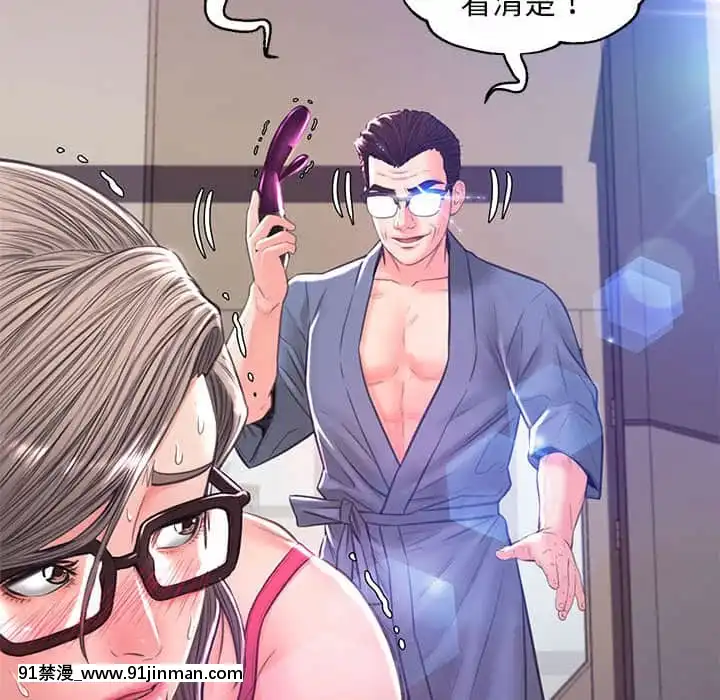 媳婦單身中55-56話[ms-12-18h]