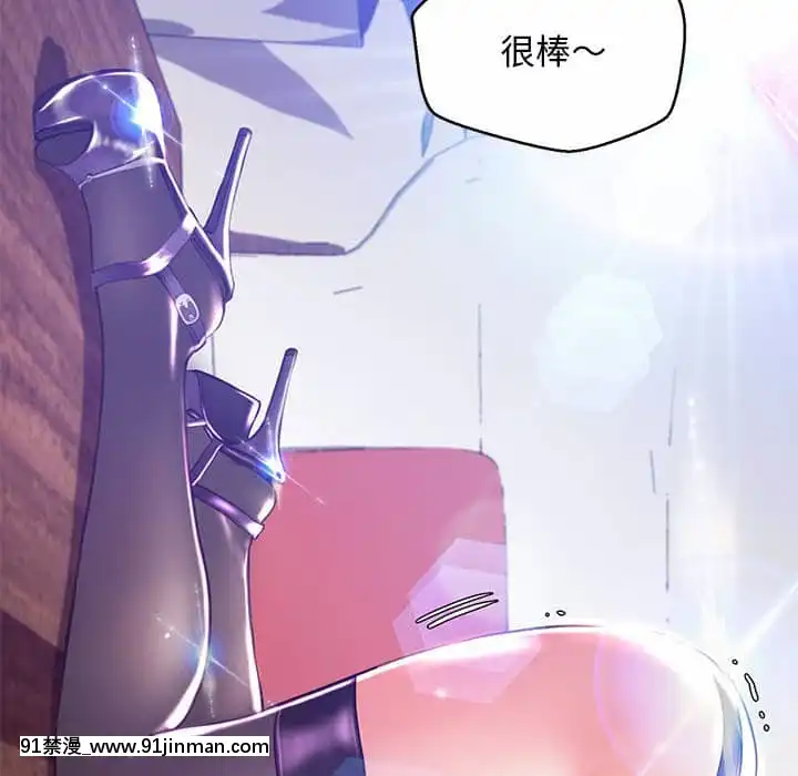 媳婦單身中55-56話[ms-12-18h]
