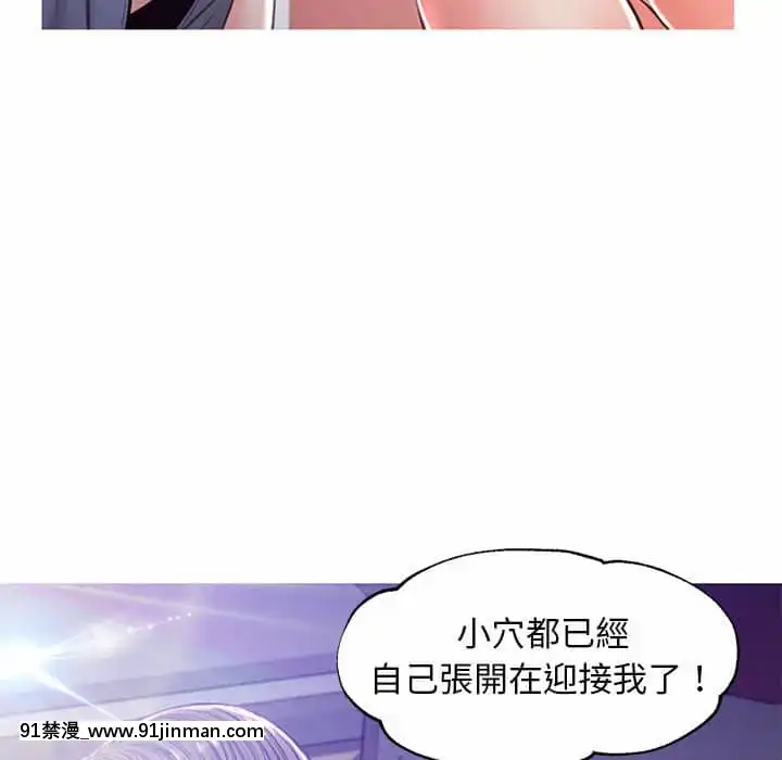 媳婦單身中55-56話[ms-12-18h]