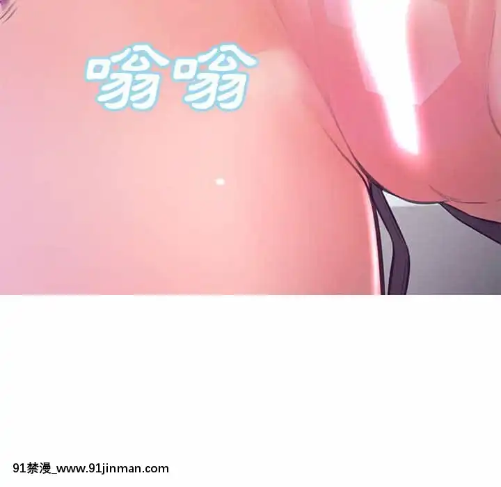 媳婦單身中55-56話[ms-12-18h]