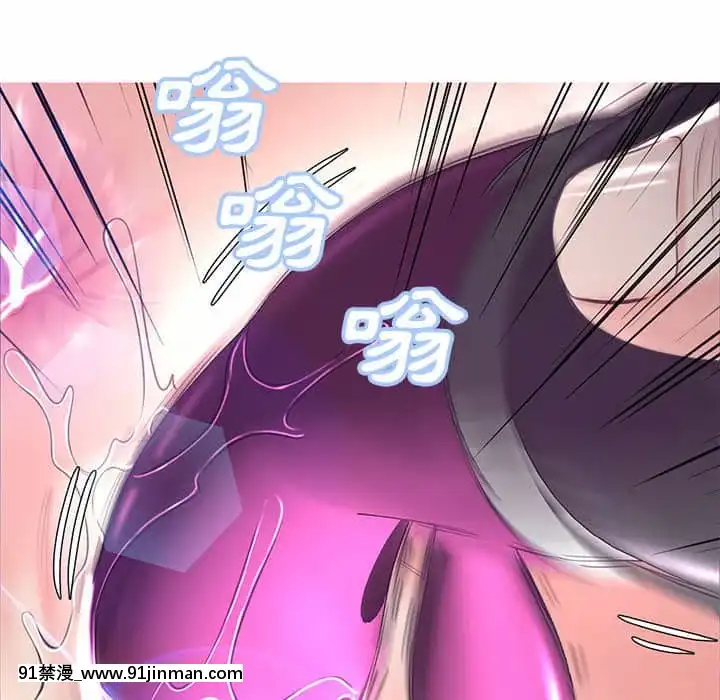 媳婦單身中55-56話[ms-12-18h]