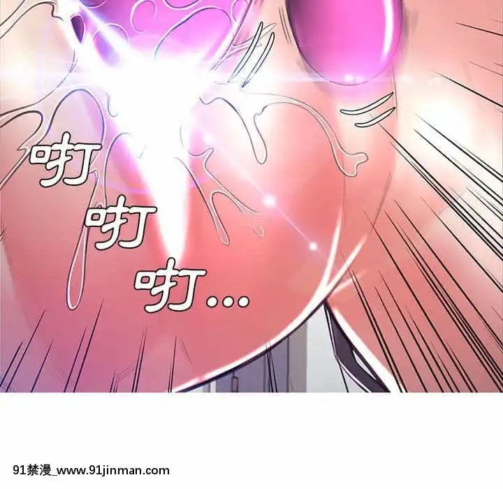 媳婦單身中55-56話[ms-12-18h]