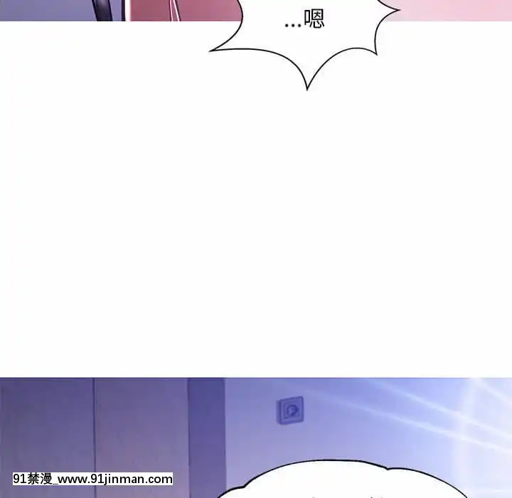 媳婦單身中55-56話[ms-12-18h]