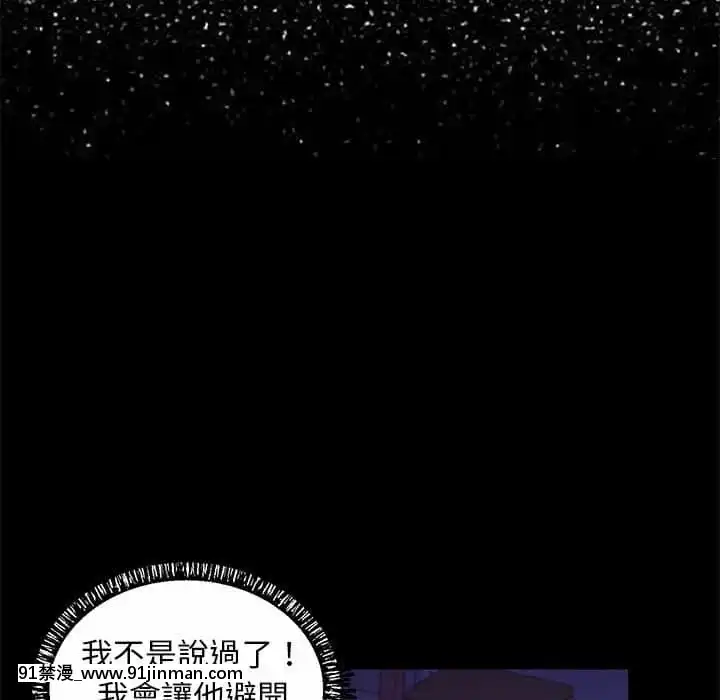 媳婦單身中55-56話[ms-12-18h]