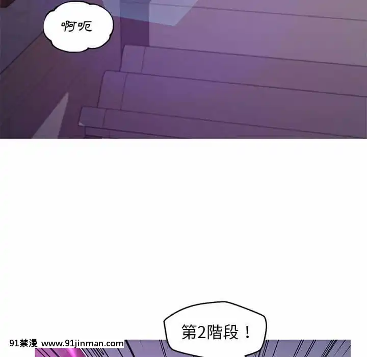 媳婦單身中55-56話[ms-12-18h]