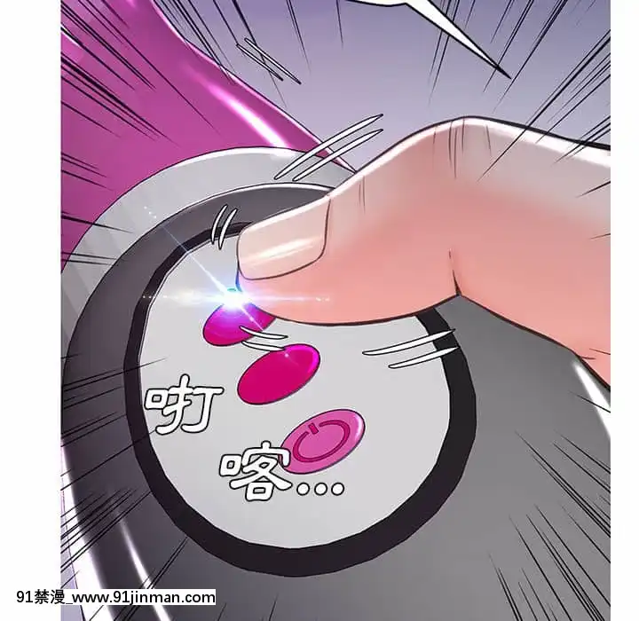 媳婦單身中55-56話[ms-12-18h]